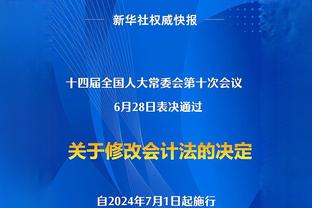 都体：至少报价达到8000万欧，米兰才会考虑出售迈尼昂