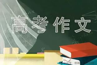 哈维：我们必须进行自我批评，确信周六会取得好成绩我信任球队