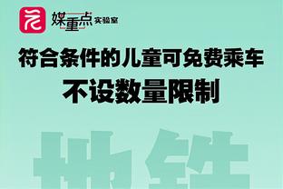 邮报盘点Big6队史英超最年轻首发阵容：阿森纳22岁237天居首