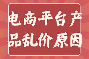 罗伊斯-奥尼尔：我第一次在截止日被交易 还需要更多地适应新球队