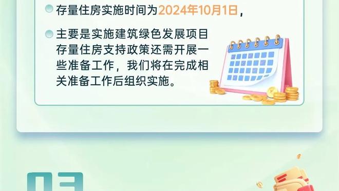 ?今晚过后，阿森纳可能留在榜首，至少也是第二